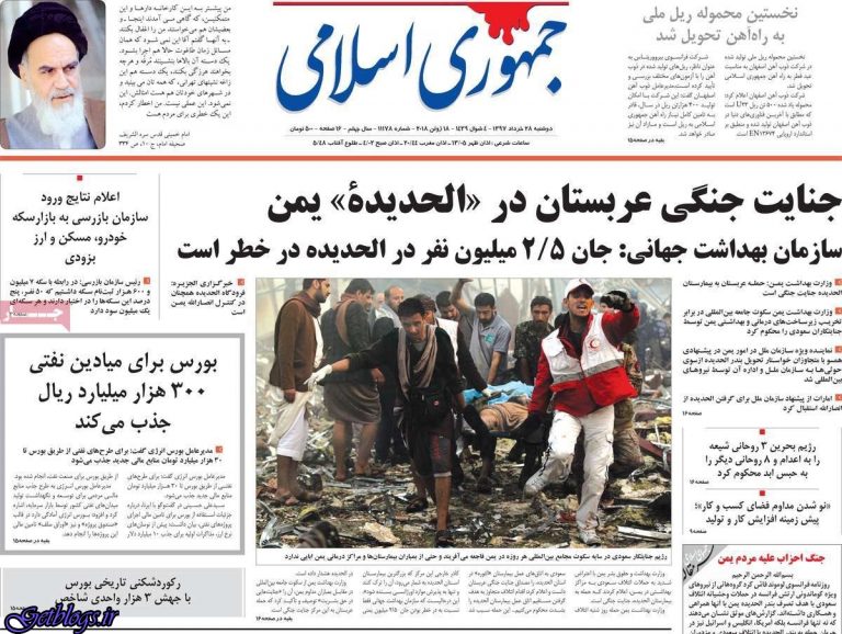 ترامپ، کلینتون را به تبانی با روسیه متهم کرد