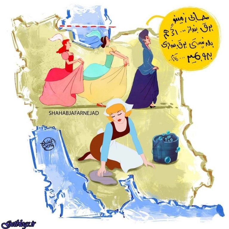 مملکت ارث پدر شوهر منه!