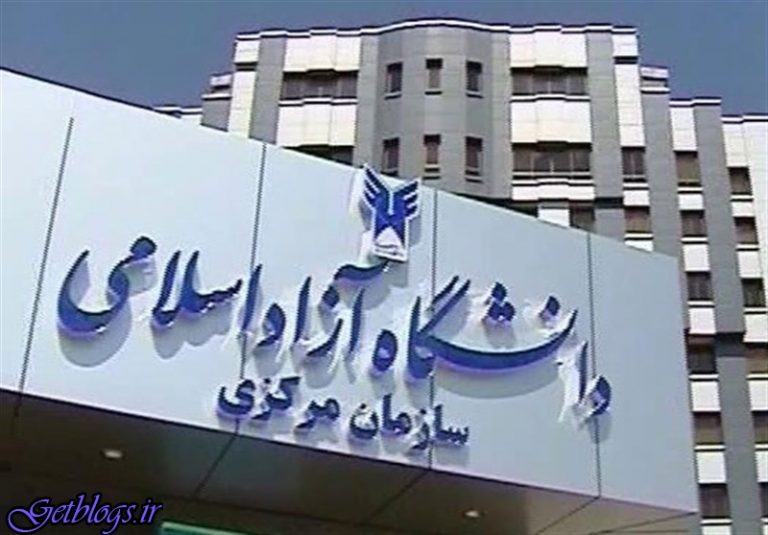 جزییات ثبتنام از پذیرفته شدگان کارشناسی ارشد دانشگاه آزاد